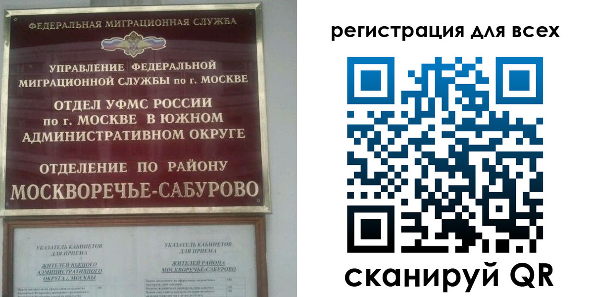пропишу в квартире в Усолье-Сибирском