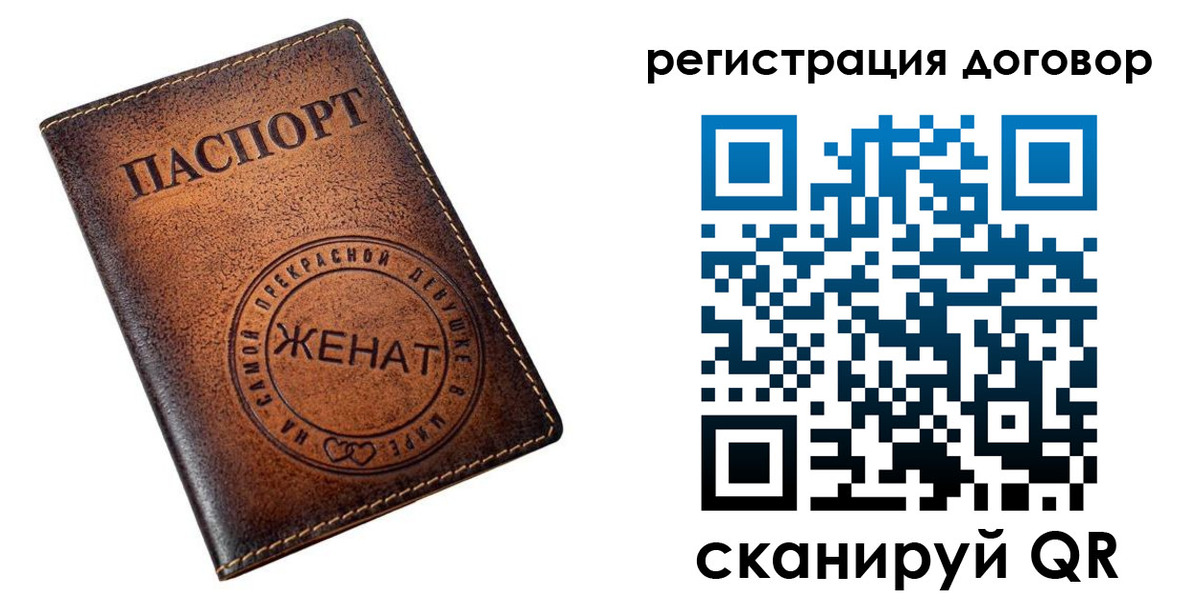 регистрация для школы в Усолье-Сибирском