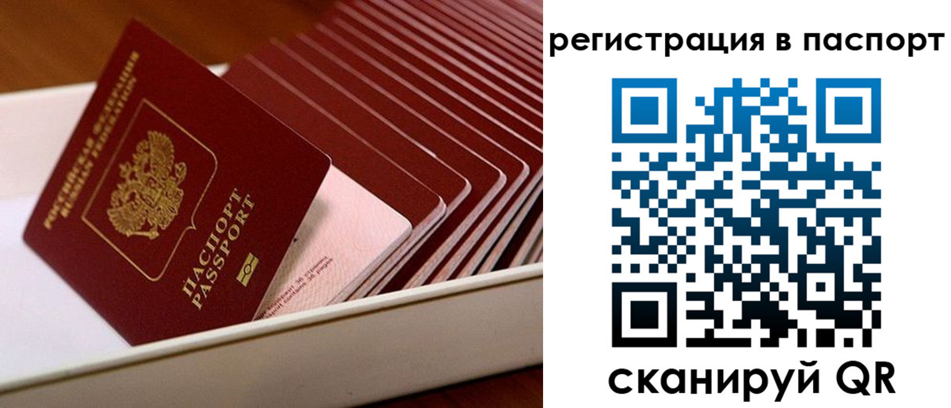 форма 3 в Усолье-Сибирском