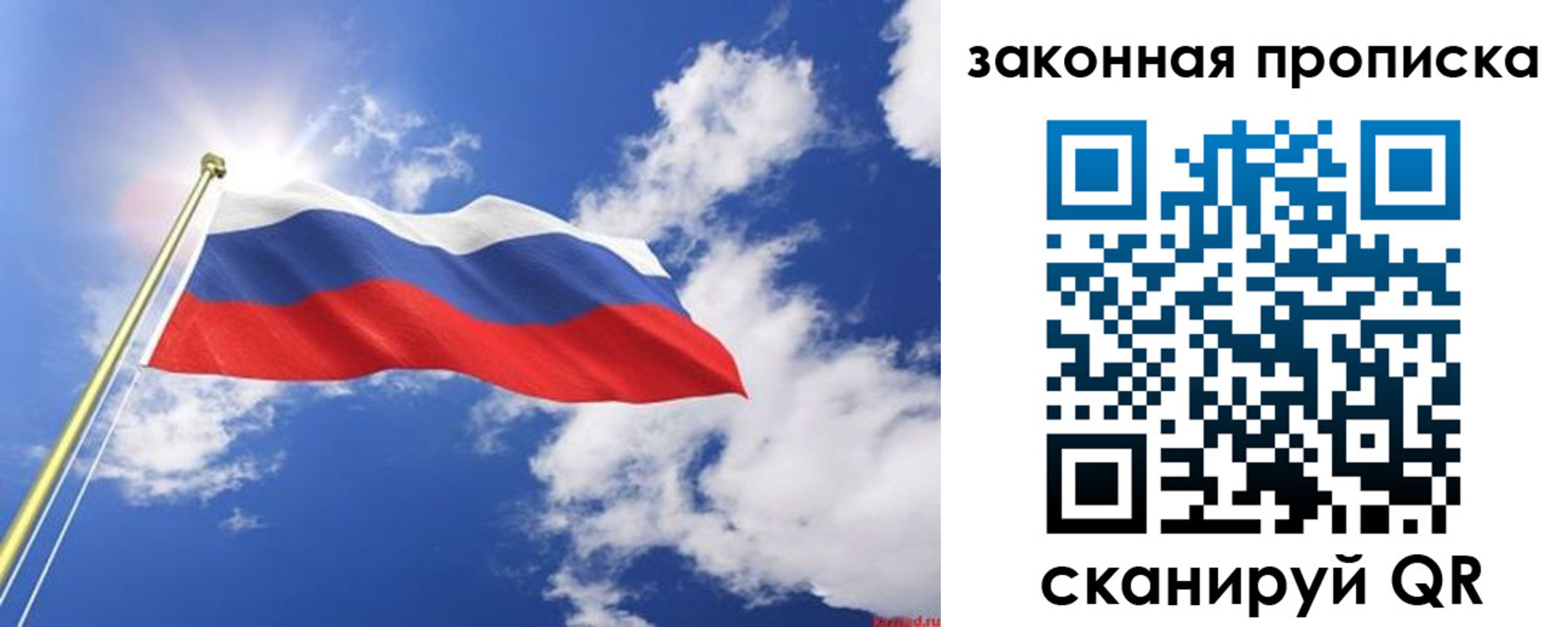 прописка иностранных граждан в Усолье-Сибирском
