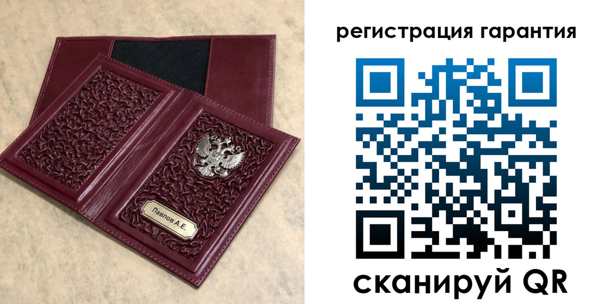 форма 3 в Усолье-Сибирском
