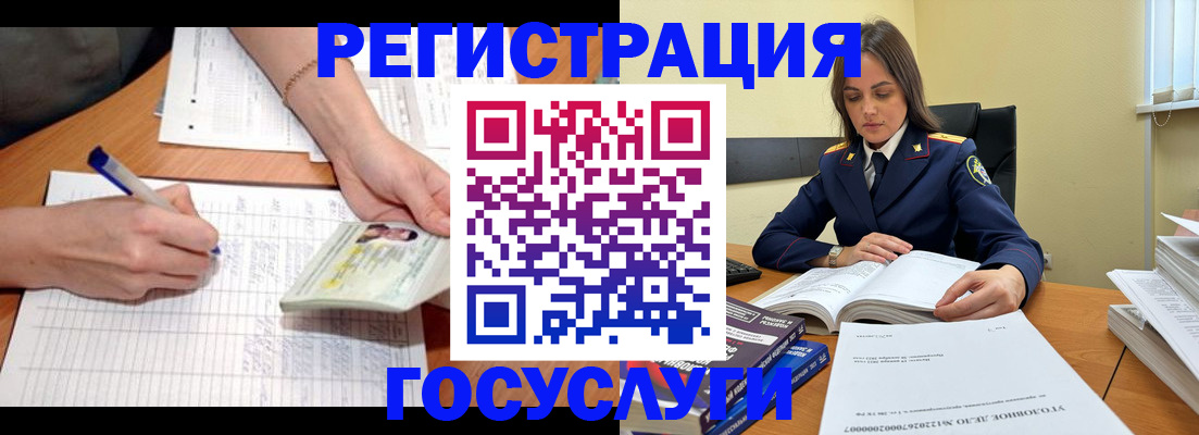 регистрация для школы в Усолье-Сибирском