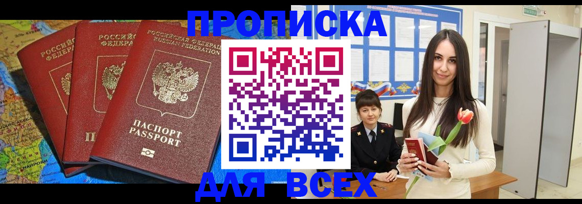 регистрация для дет. сада в Усолье-Сибирском